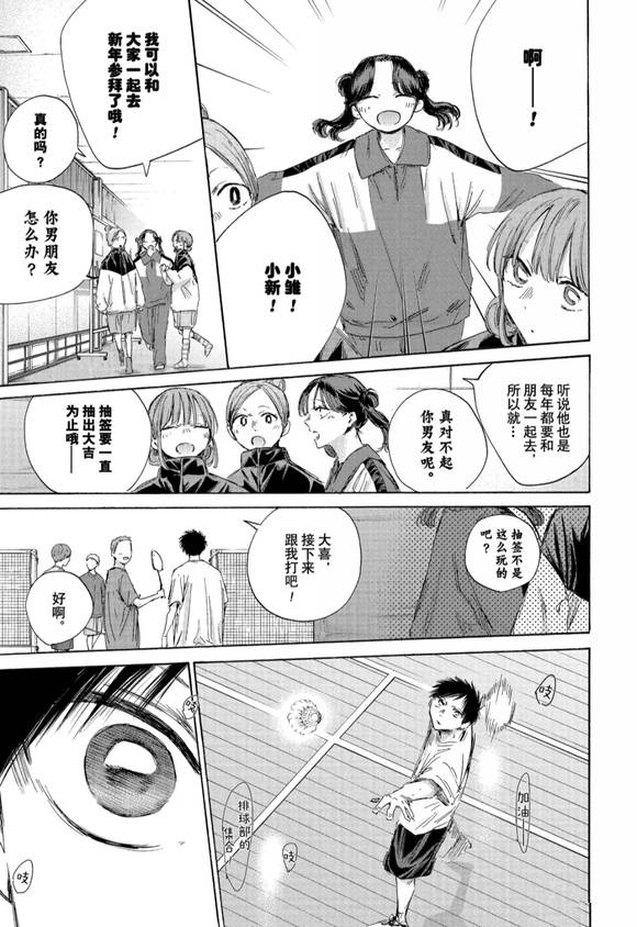 第192话4