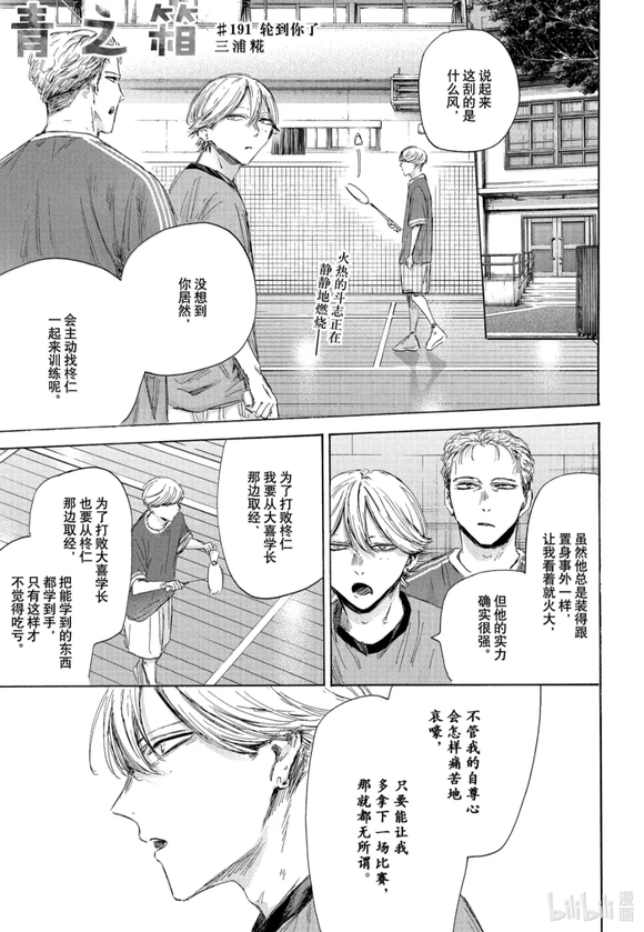 第191话0