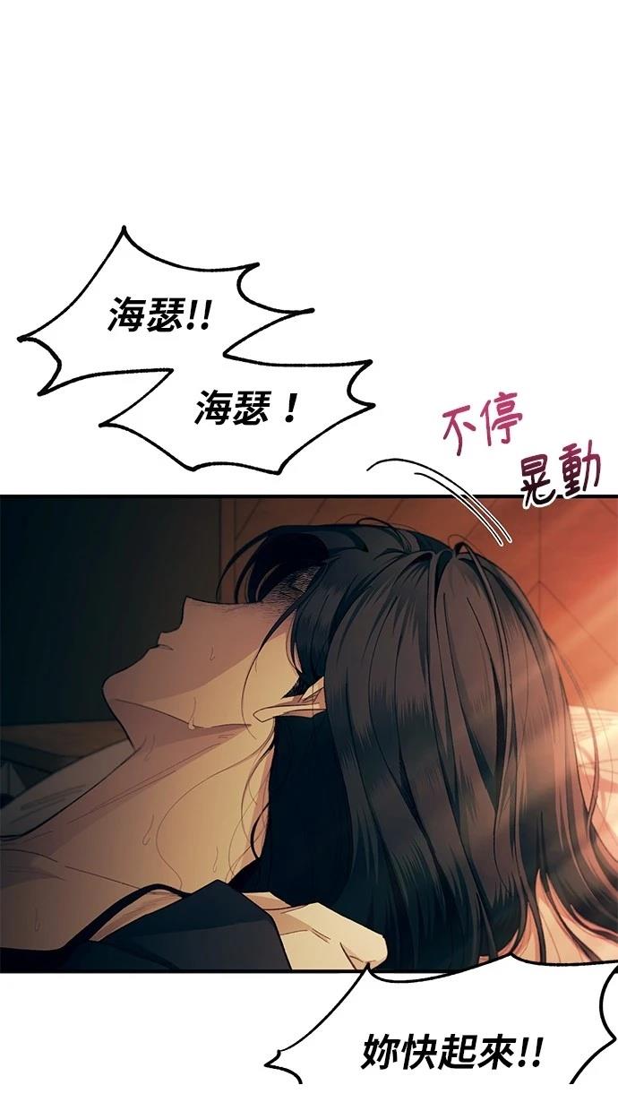 第97话0