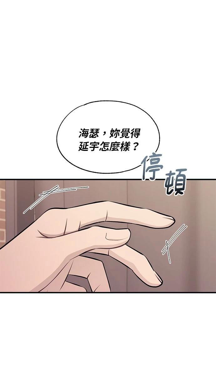 第105话2