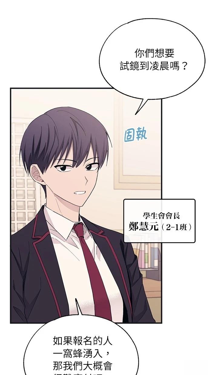 第91话2