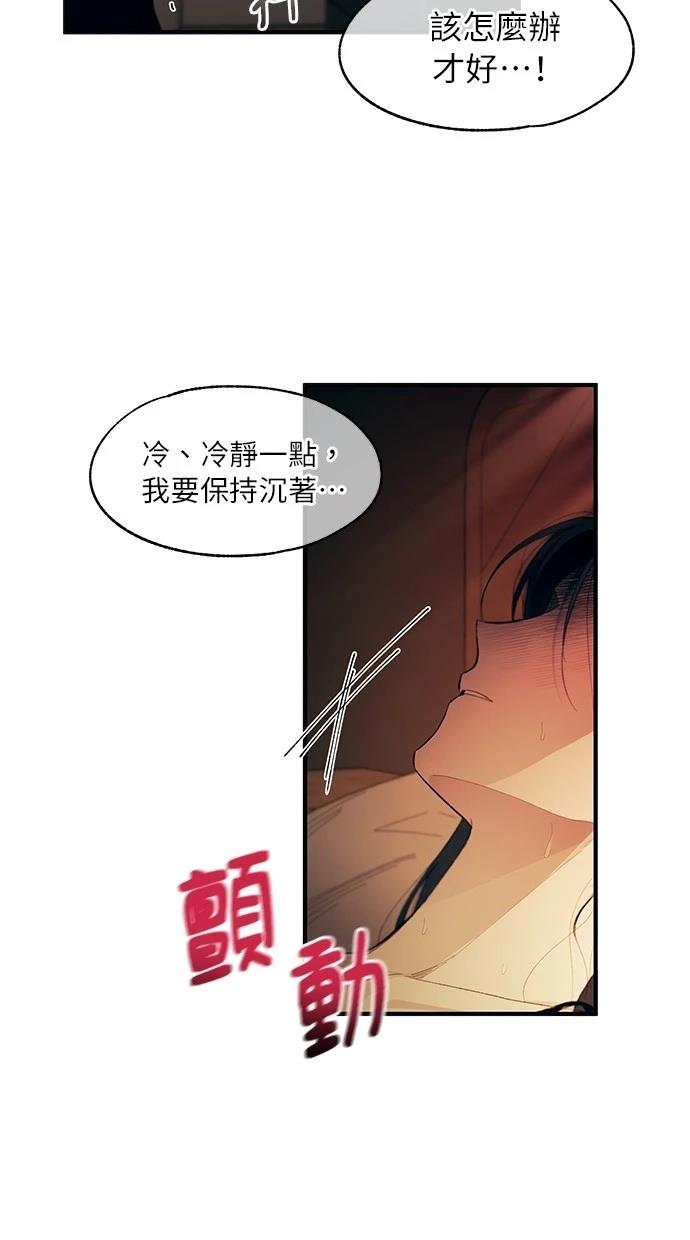 第97话2