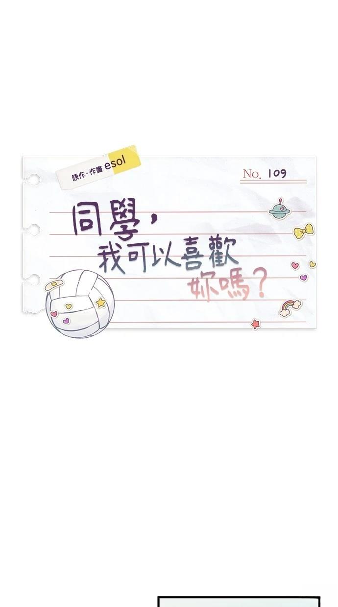 第109话0