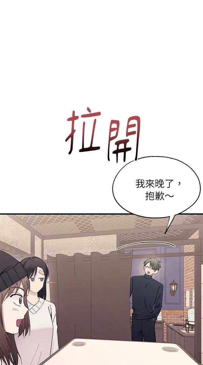 第105话4