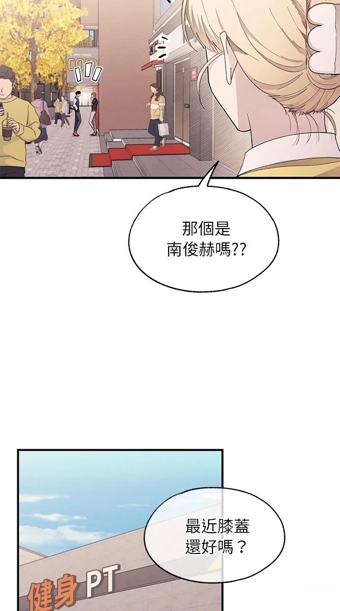 第103话3