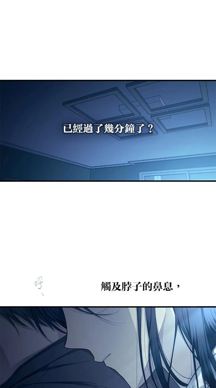 第98话3
