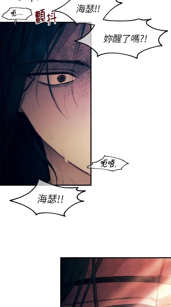 第97话4