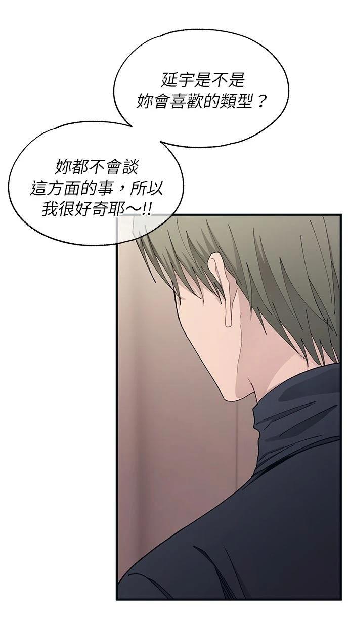第105话3