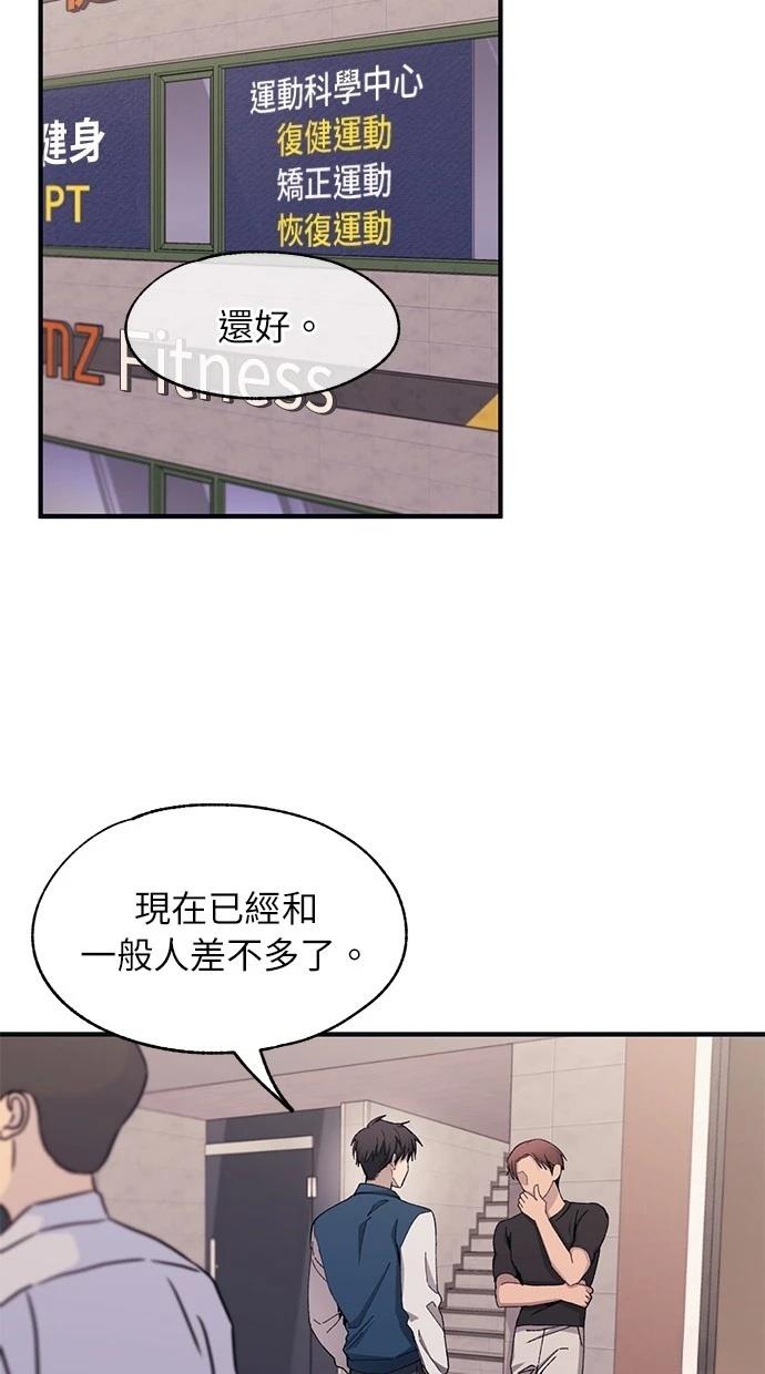 第103话4