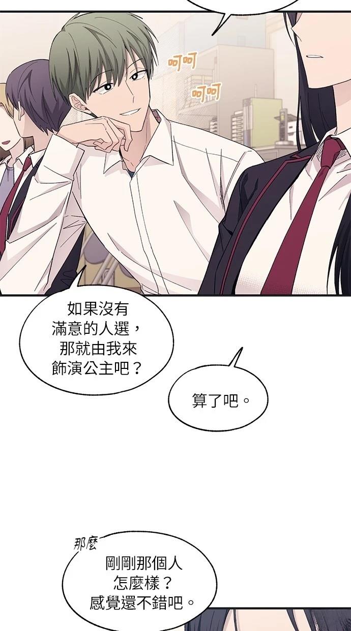第91话4