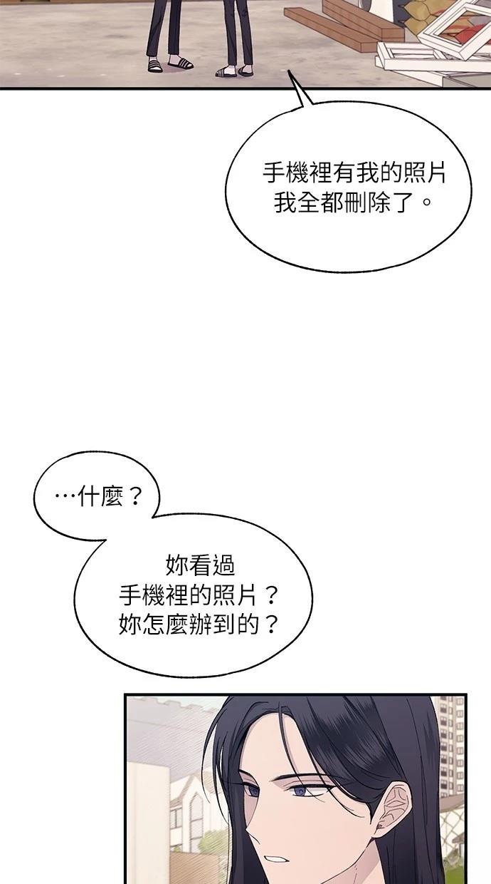 第95话2
