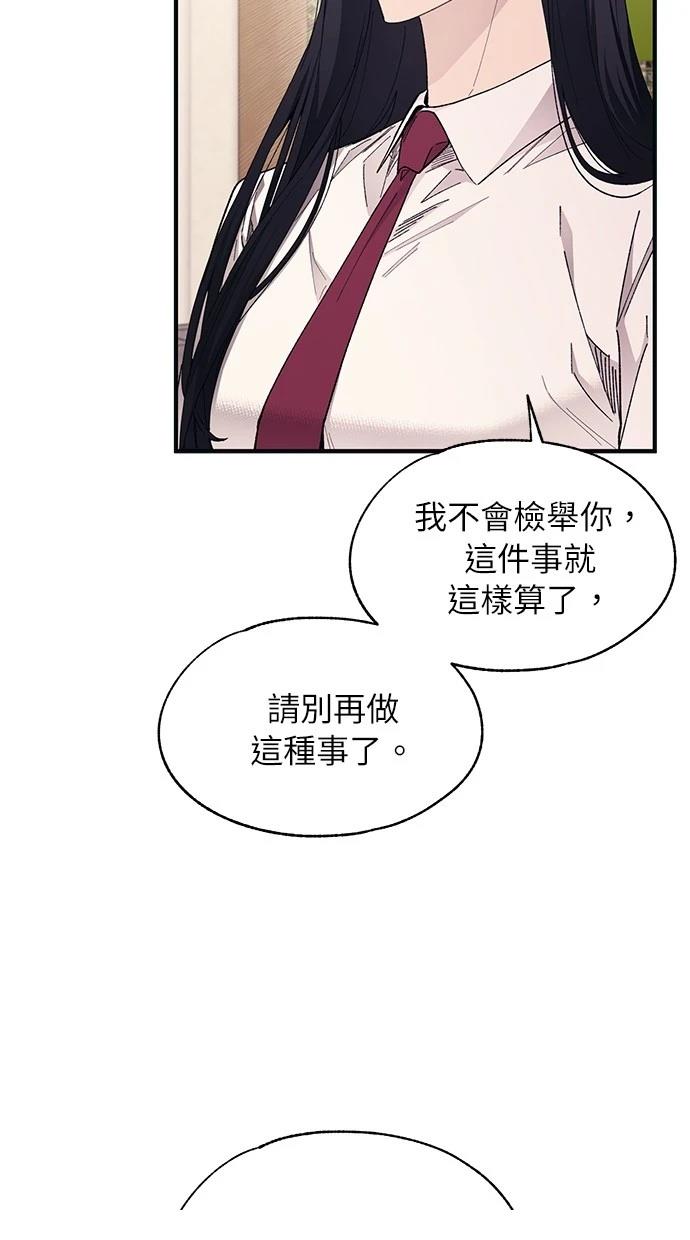 第95话3