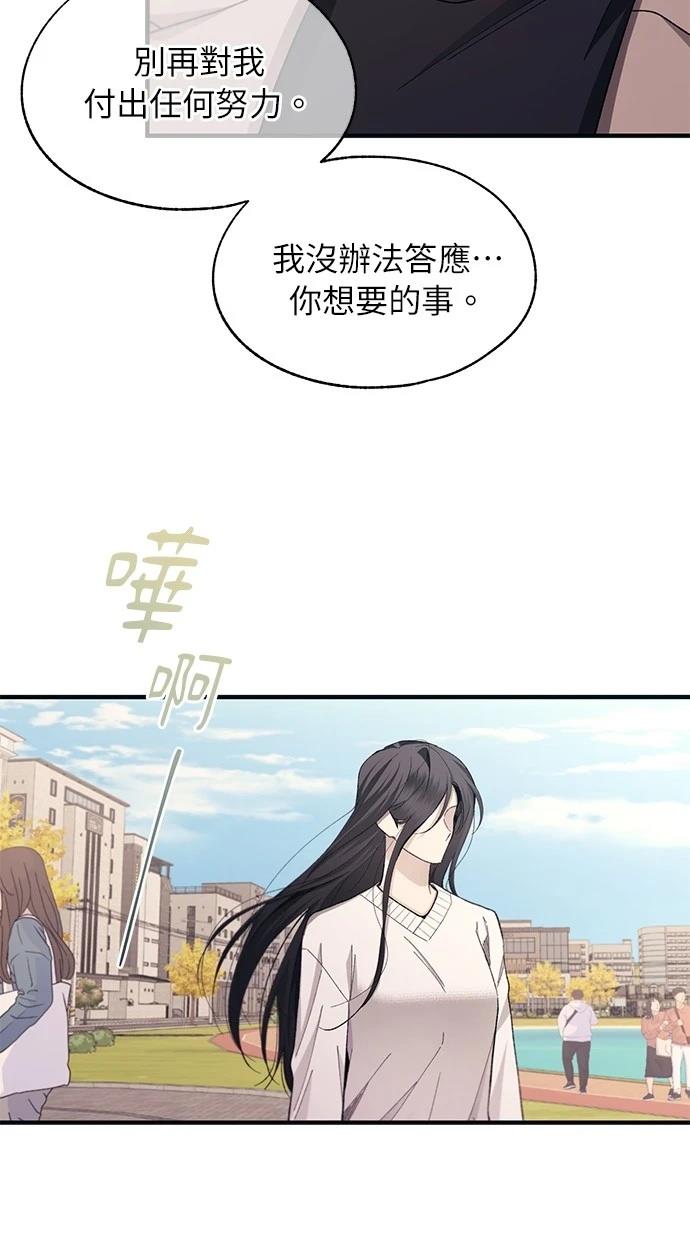 第101话4