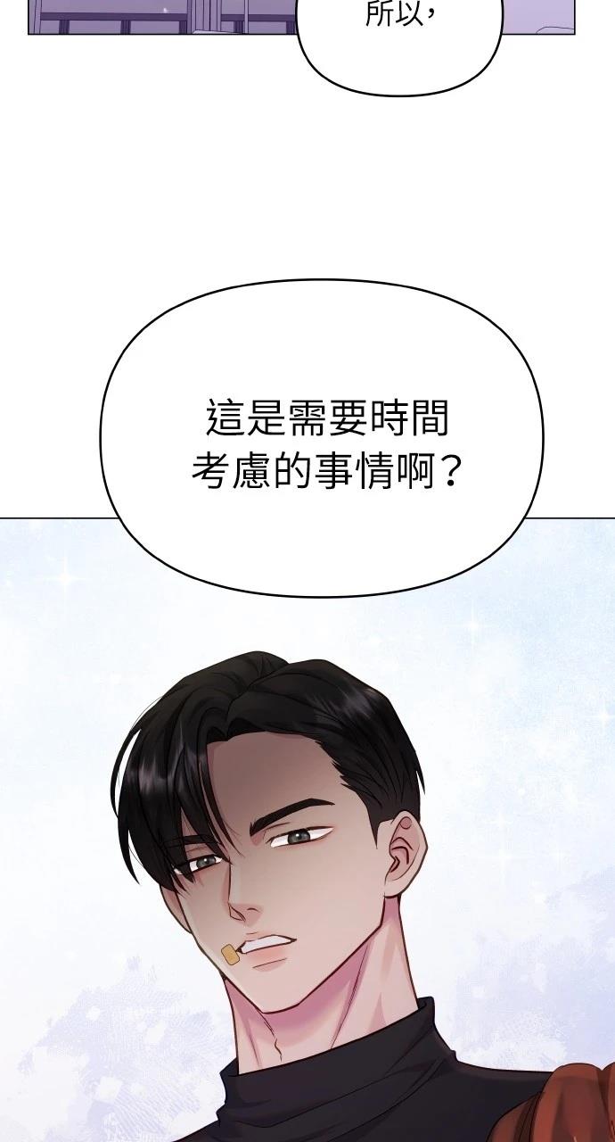 第52话1