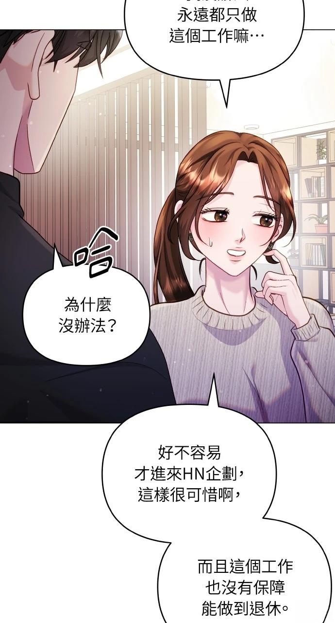 第52话3