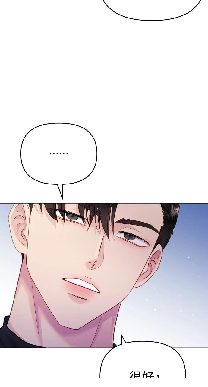 第52话4