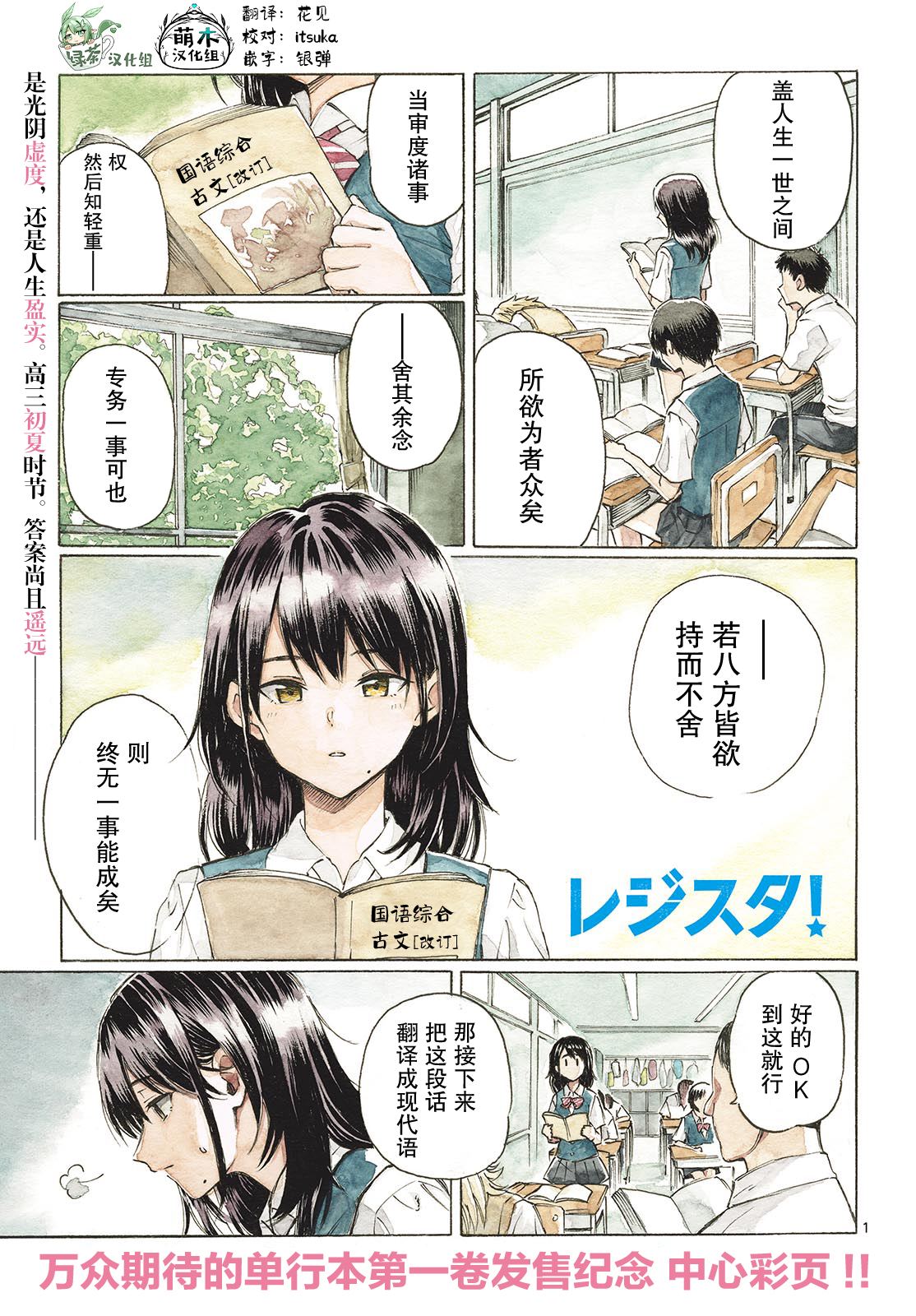 第8话0