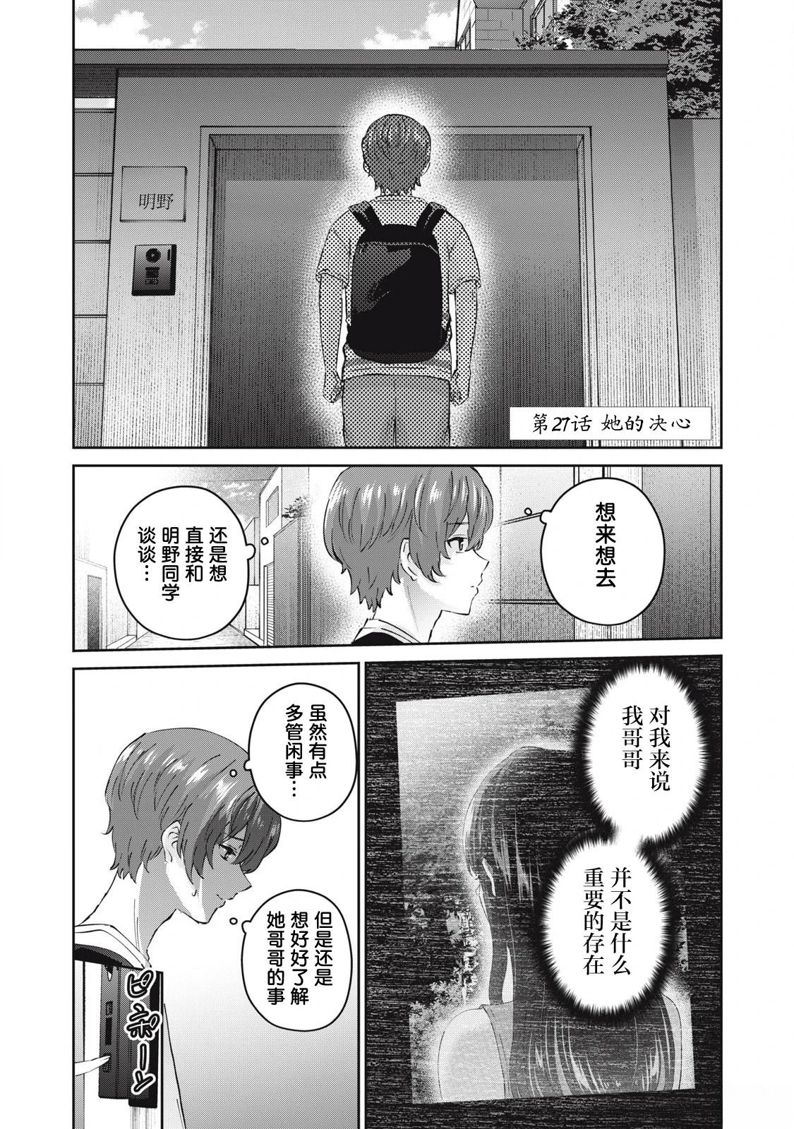 第27话0