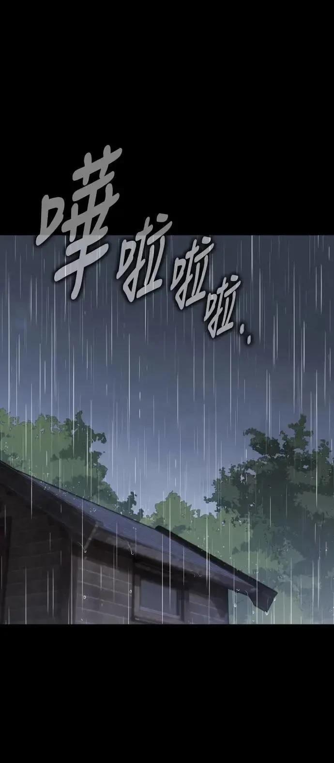 三流反派的学园生存记在哪里看漫画,第55话1图
