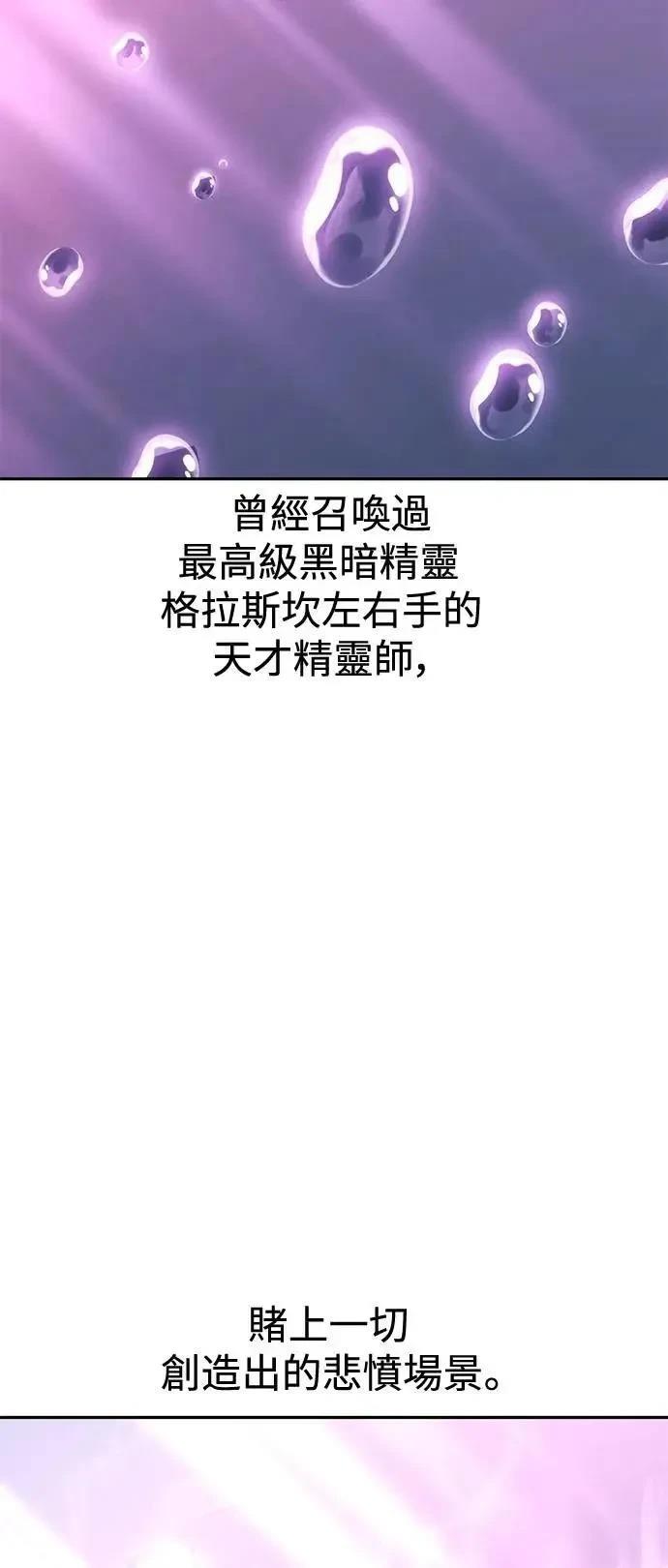 第53话2