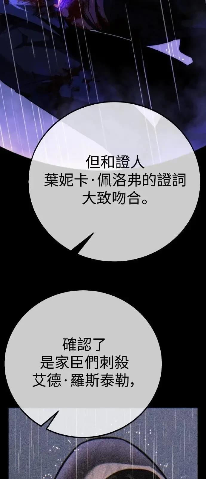 第59话2