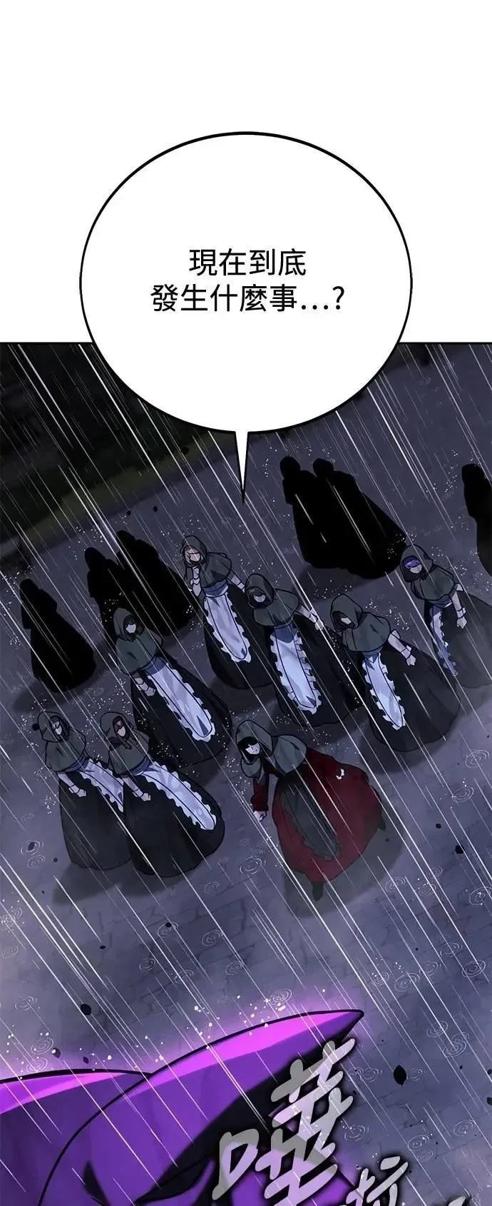 三流反派的学园生存记在哪里看漫画,第54话5图
