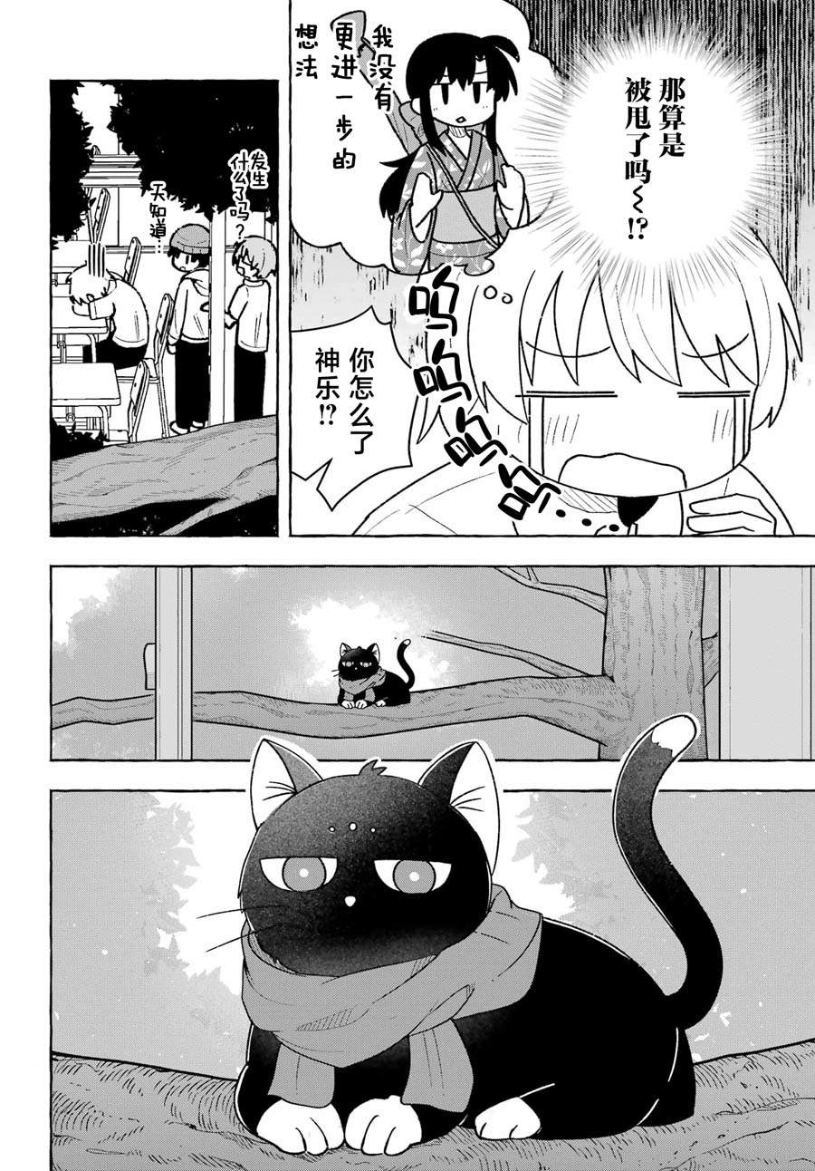 第7话1