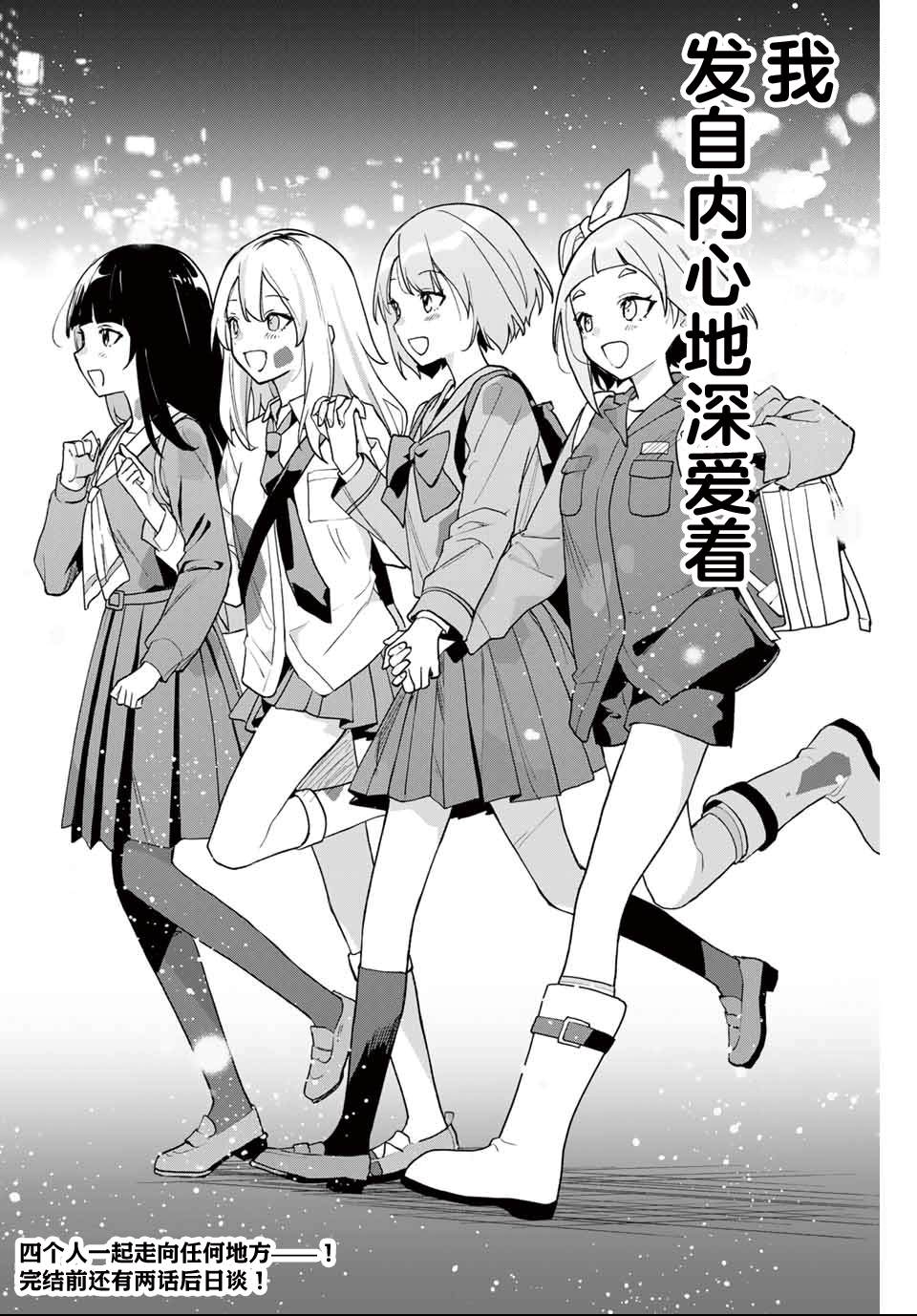 第29话3