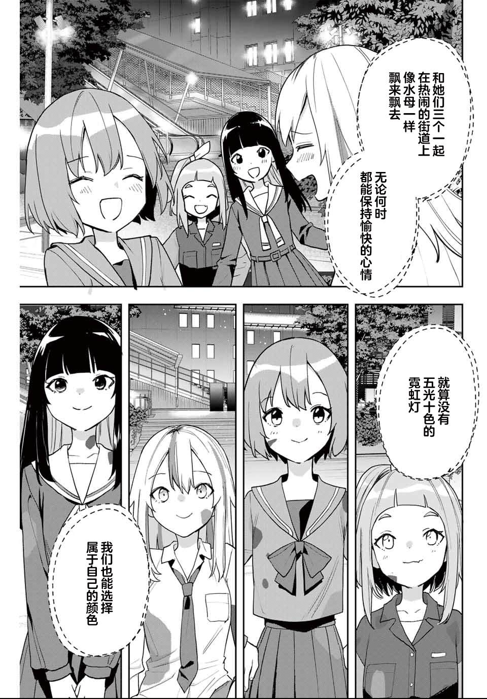 第29话0