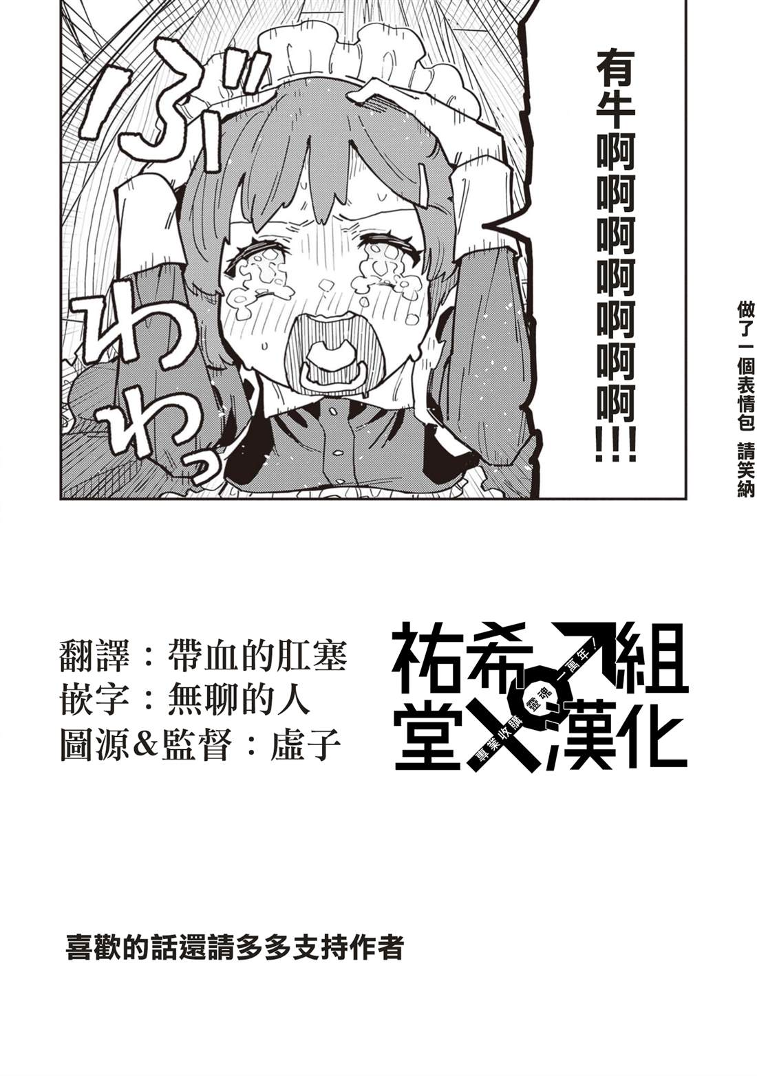 第5话4