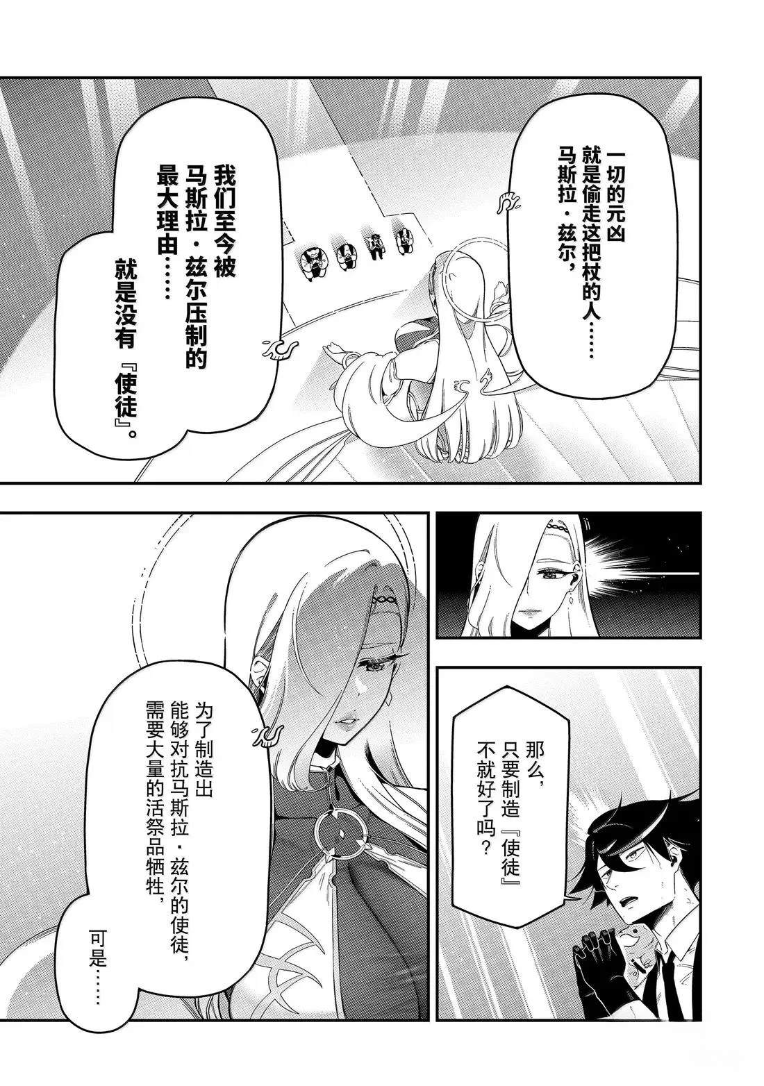 第22.4话1