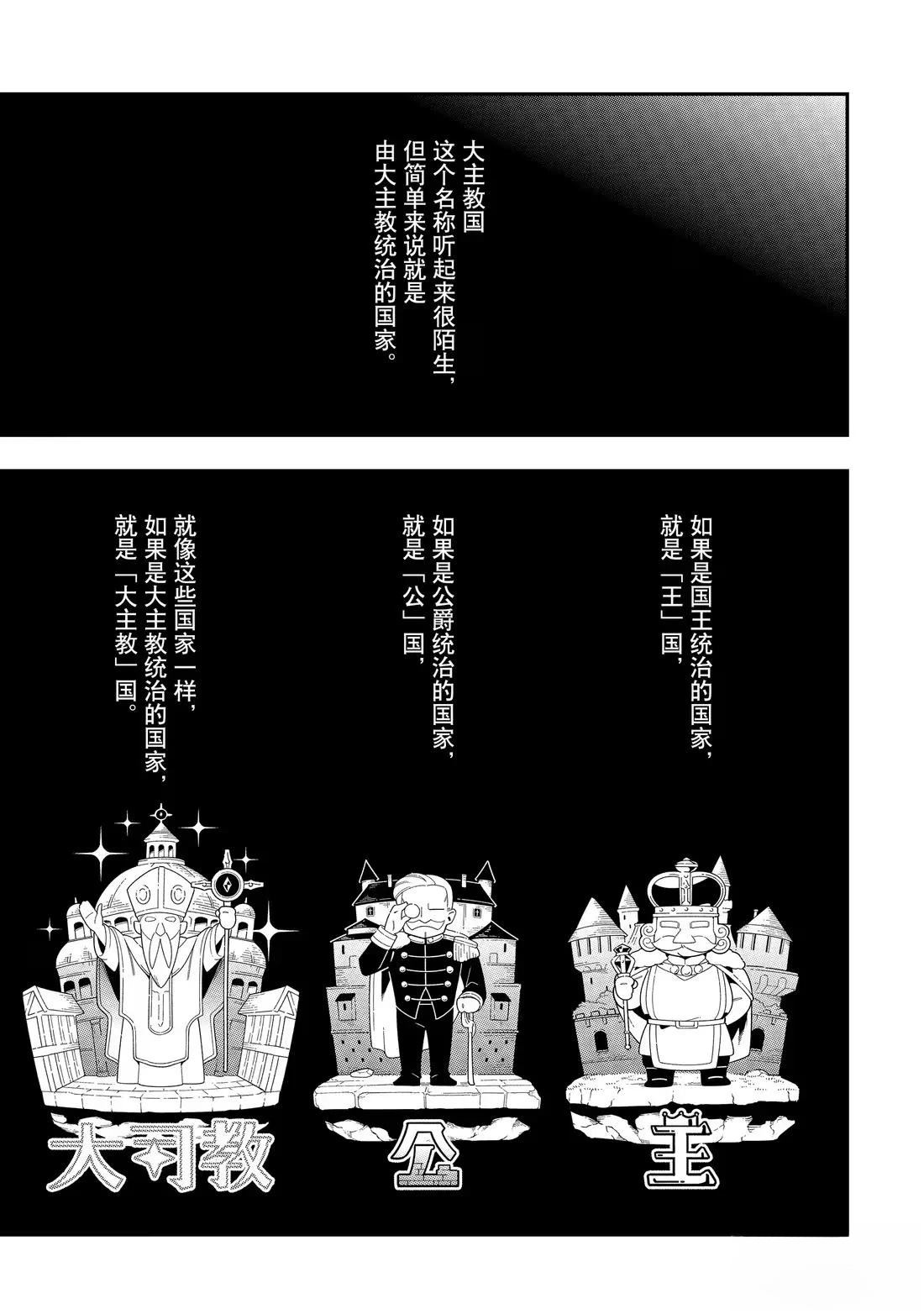 第23.1话4