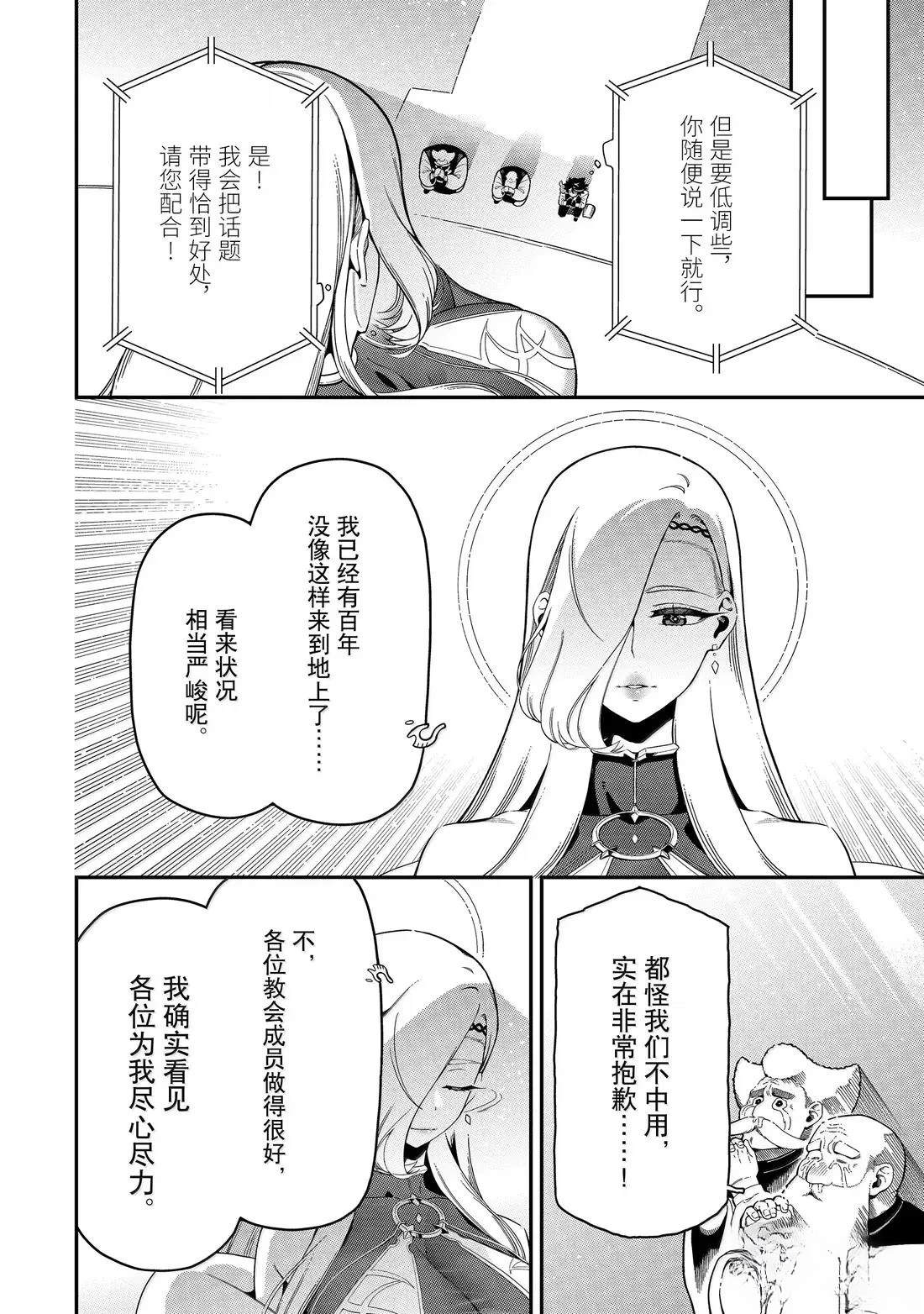 第22.4话0