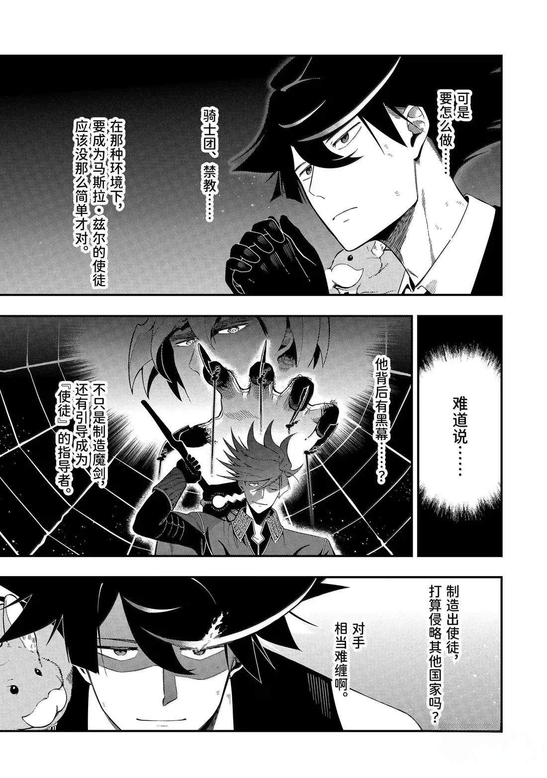 第22.4话3