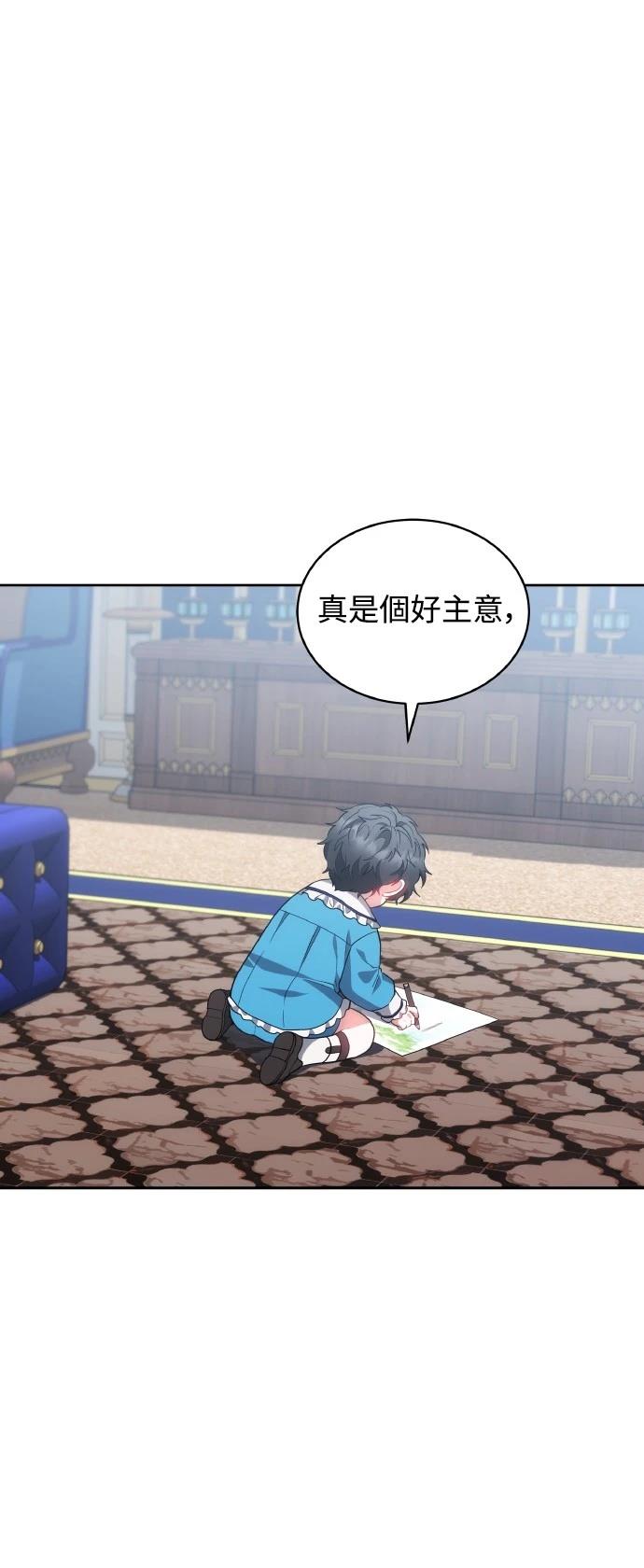 第48话3