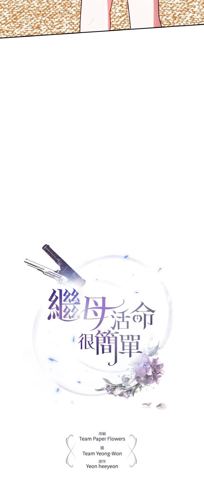 第48话2