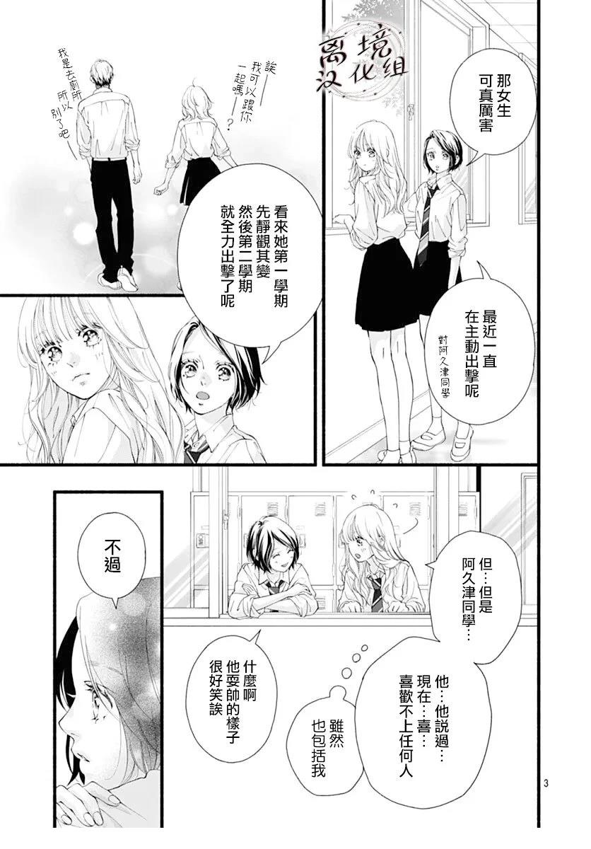 第9话2