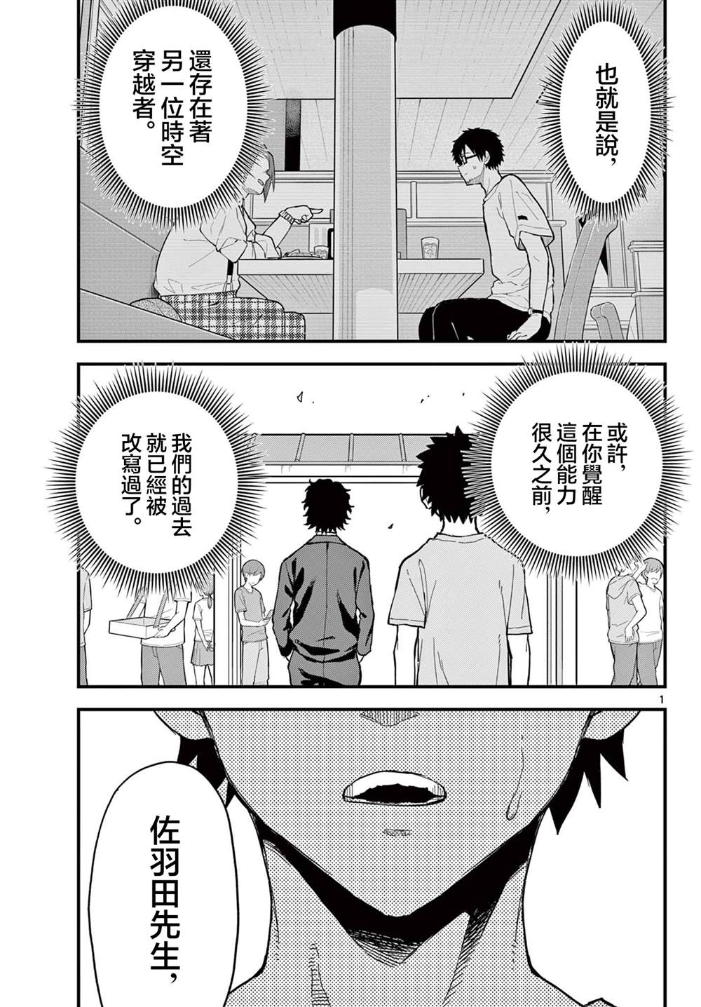第22话0