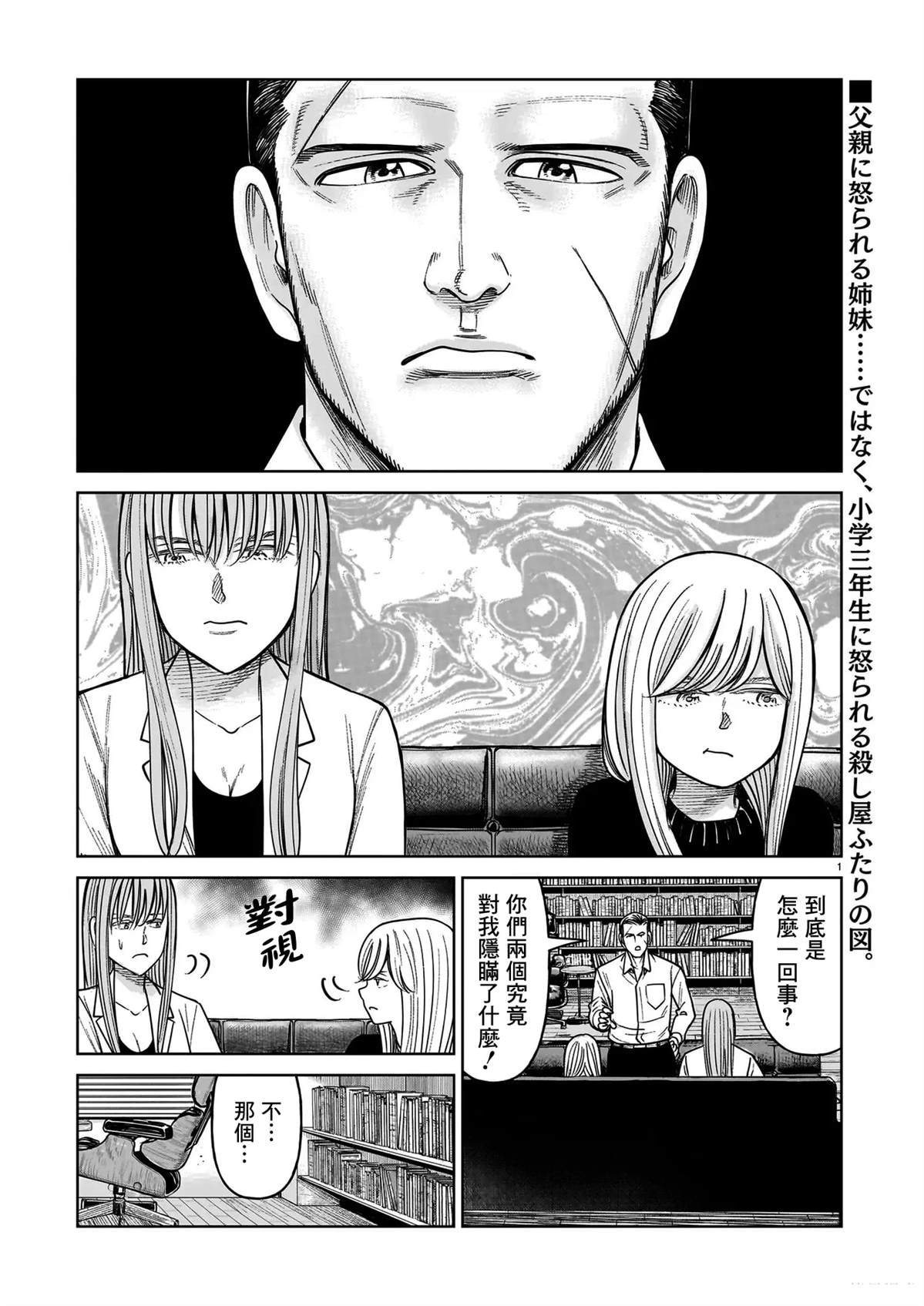 第21话0