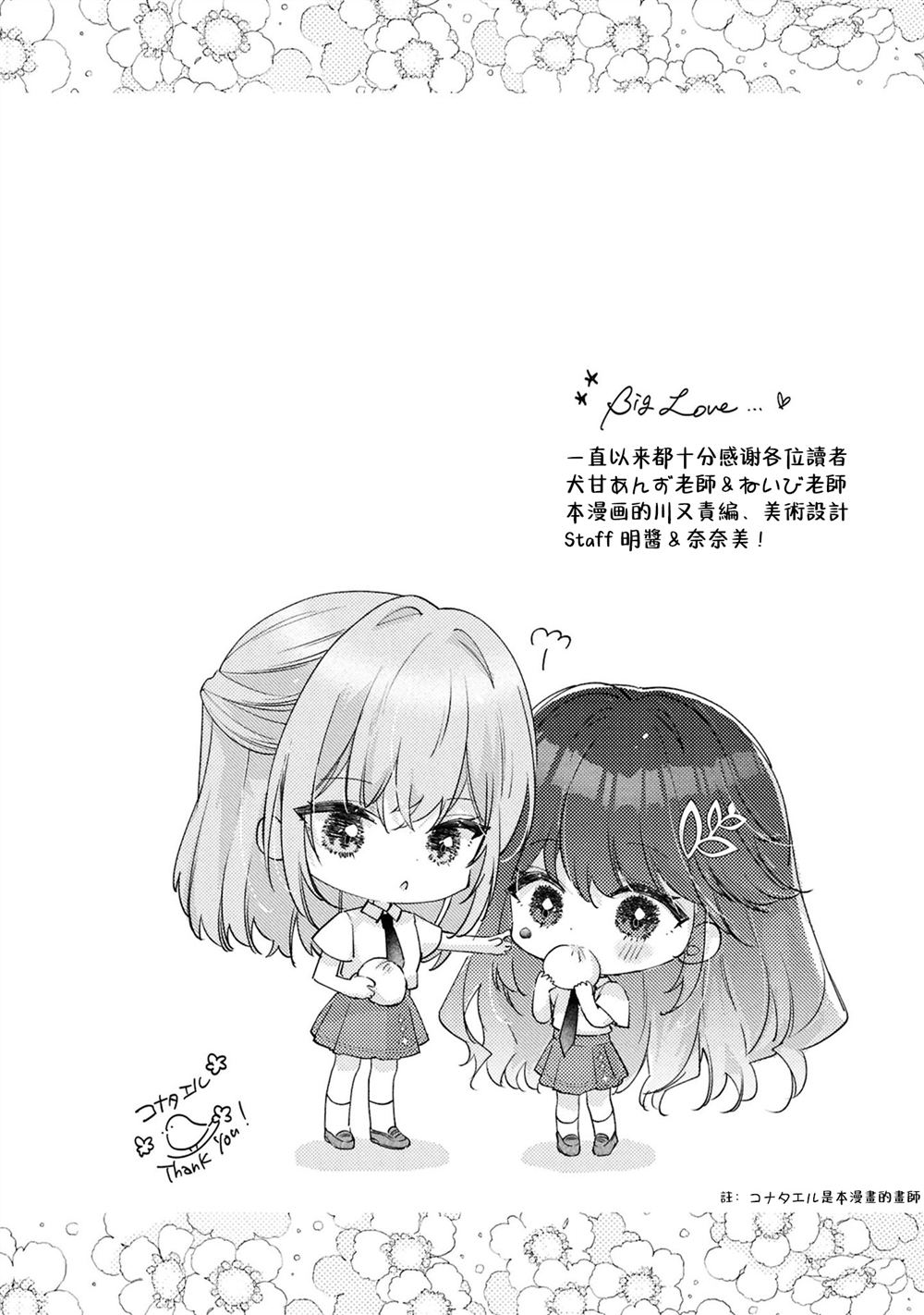 2卷附录0