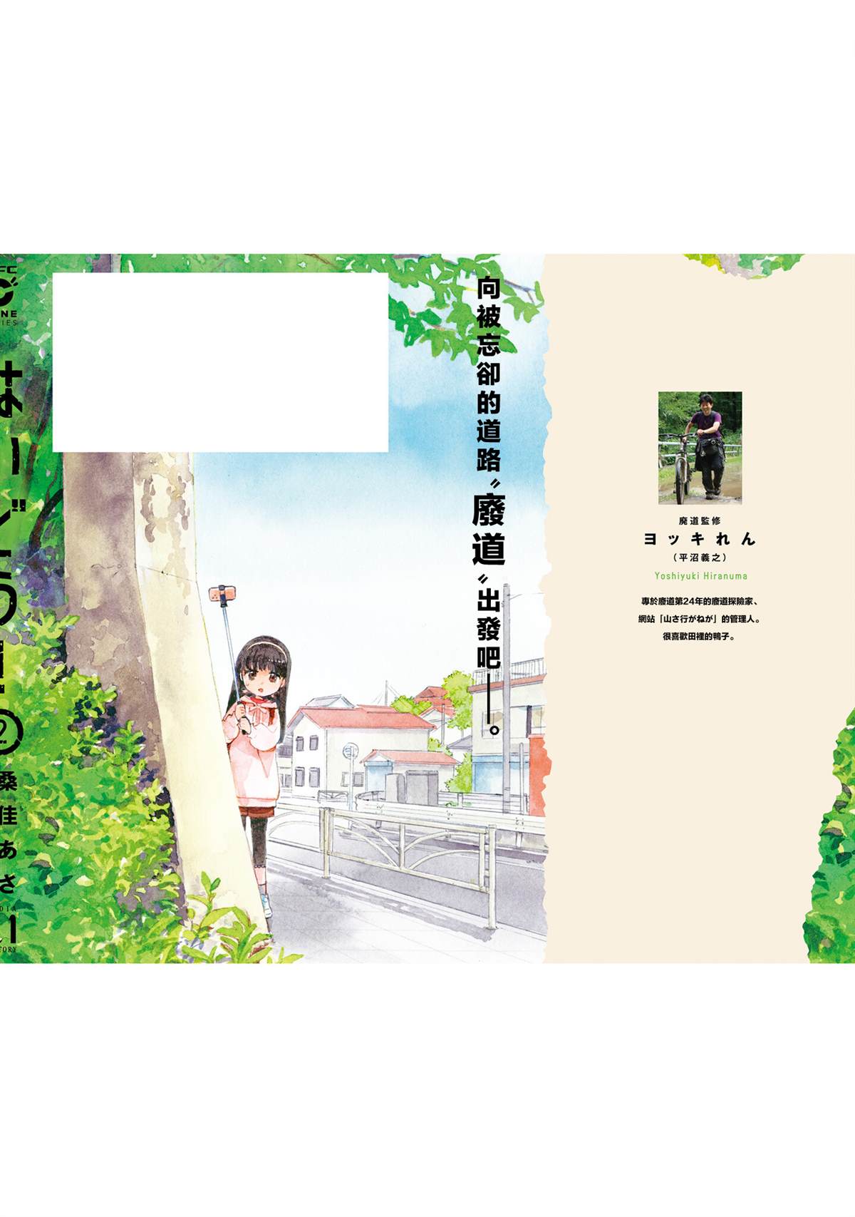 第14话1