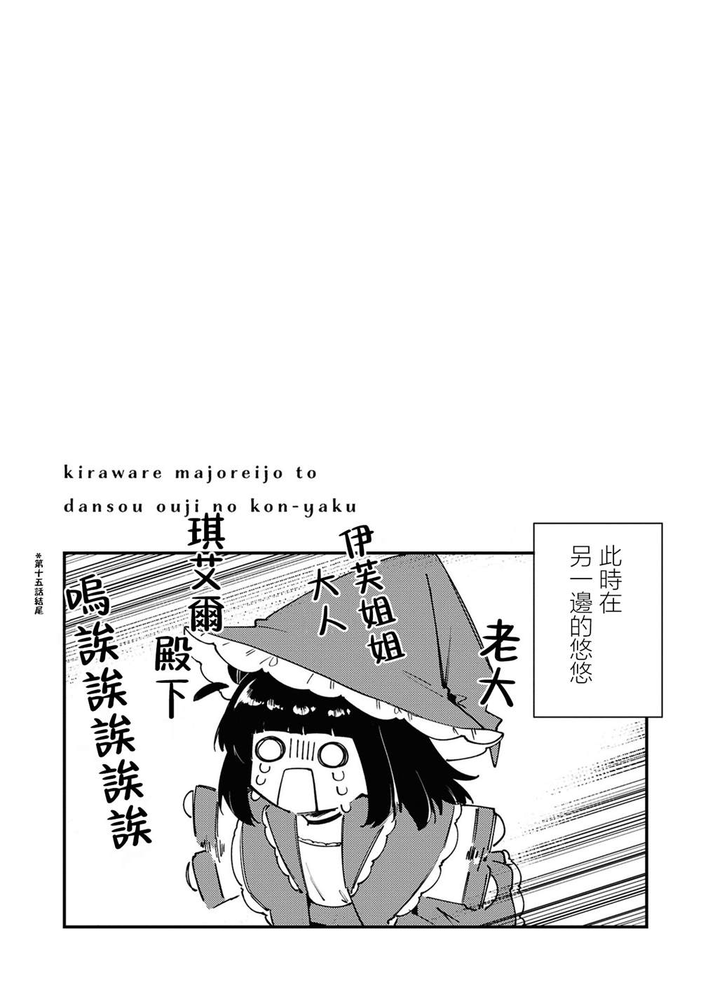 3卷附录4