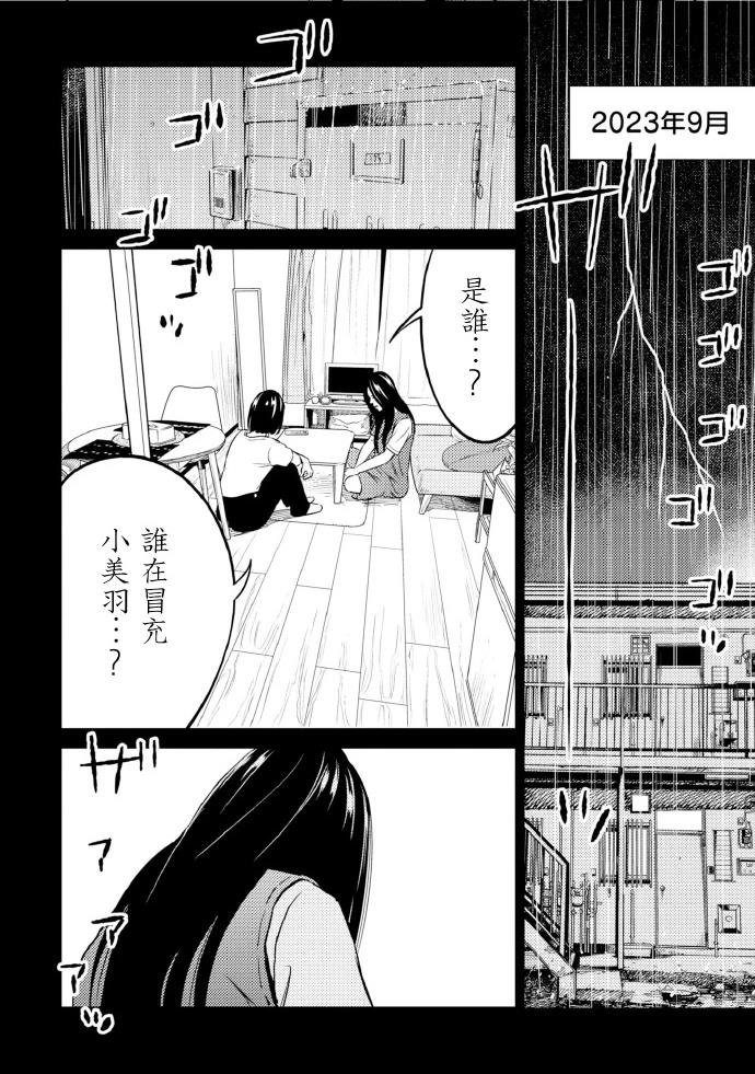 第14话1