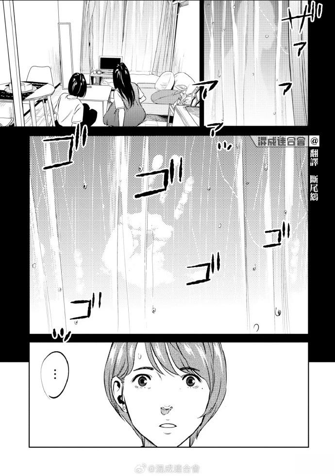 第14话4