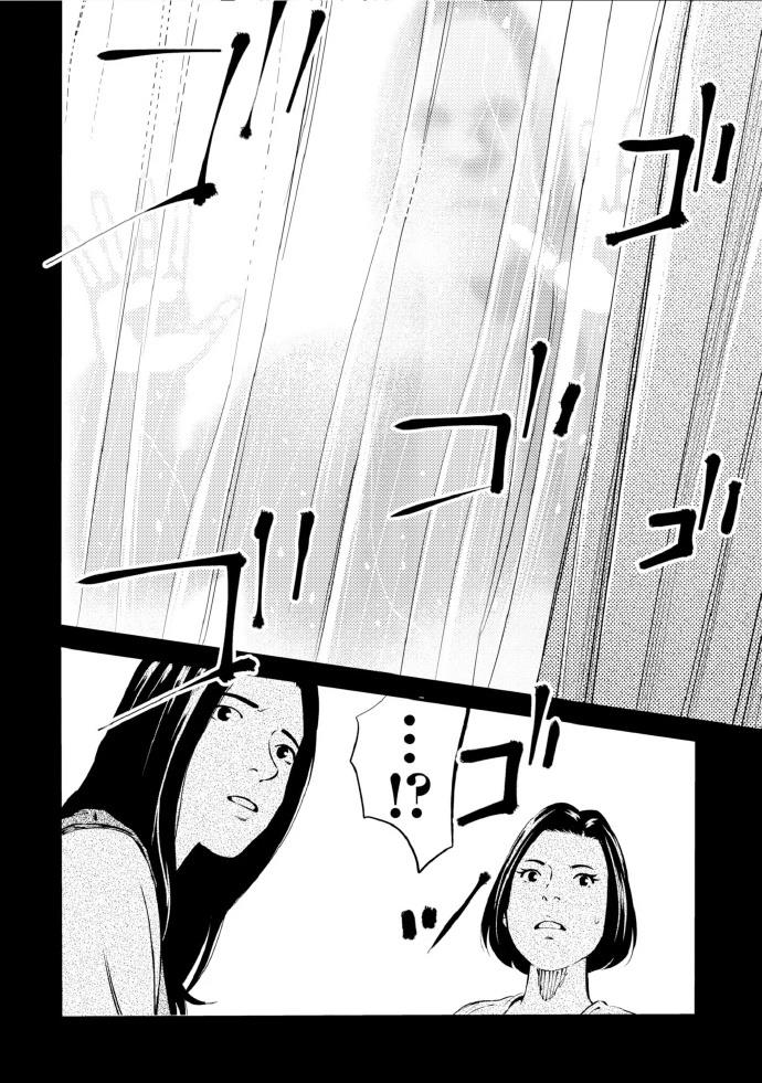 第14话3