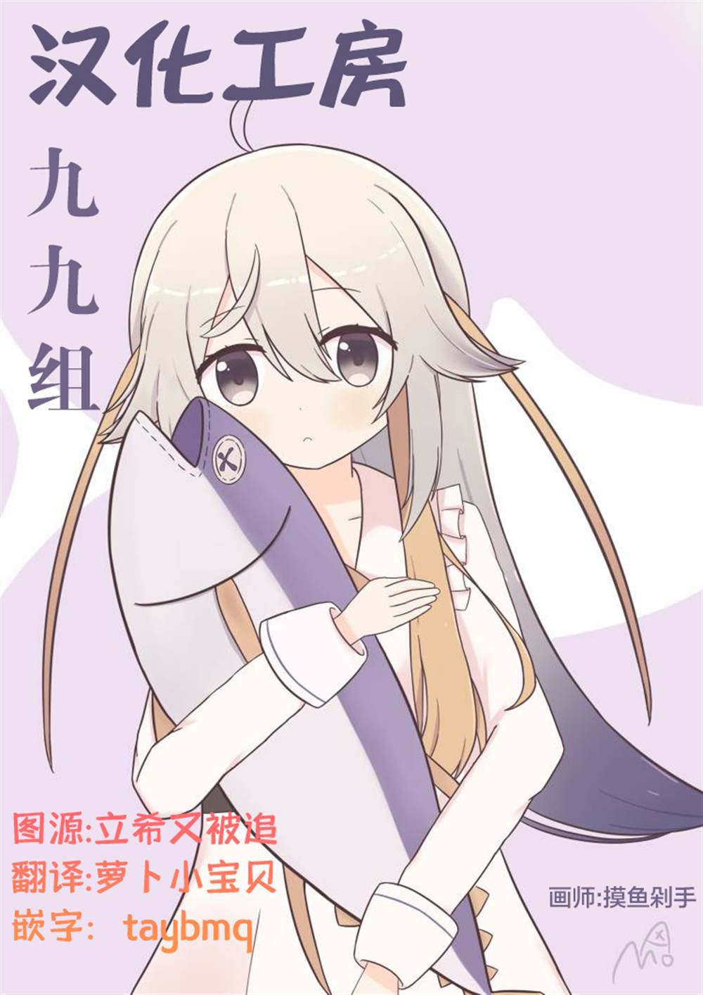 第16.5话4