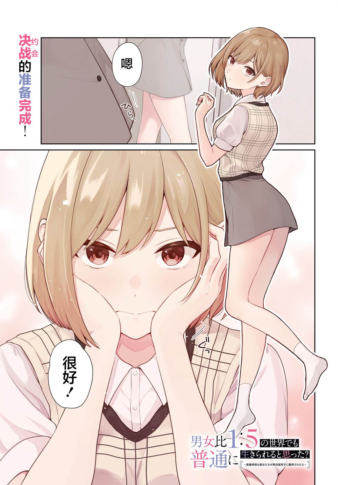 第5话0