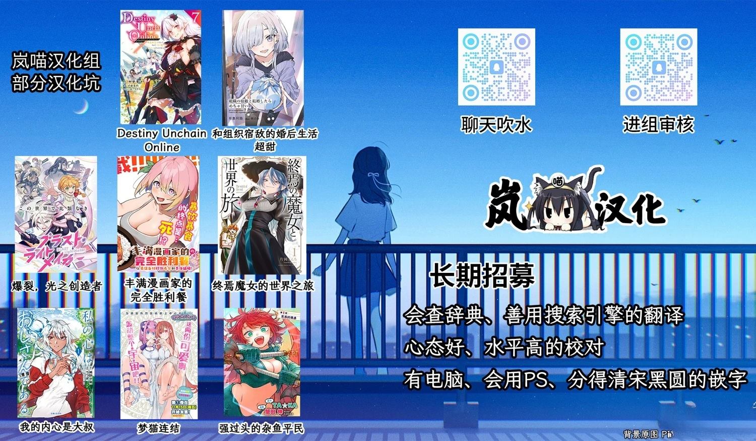 丰满漫画家的完全胜利餐漫画,第4话2图
