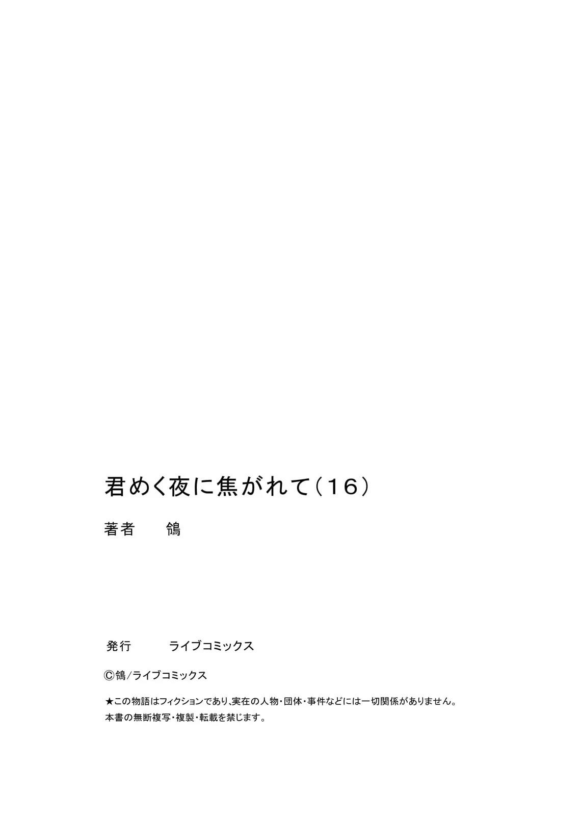 第16话1