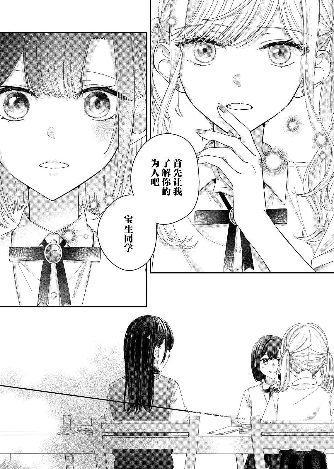 第16话0